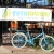 Ситипрокат - прокат велосипедов в Твери